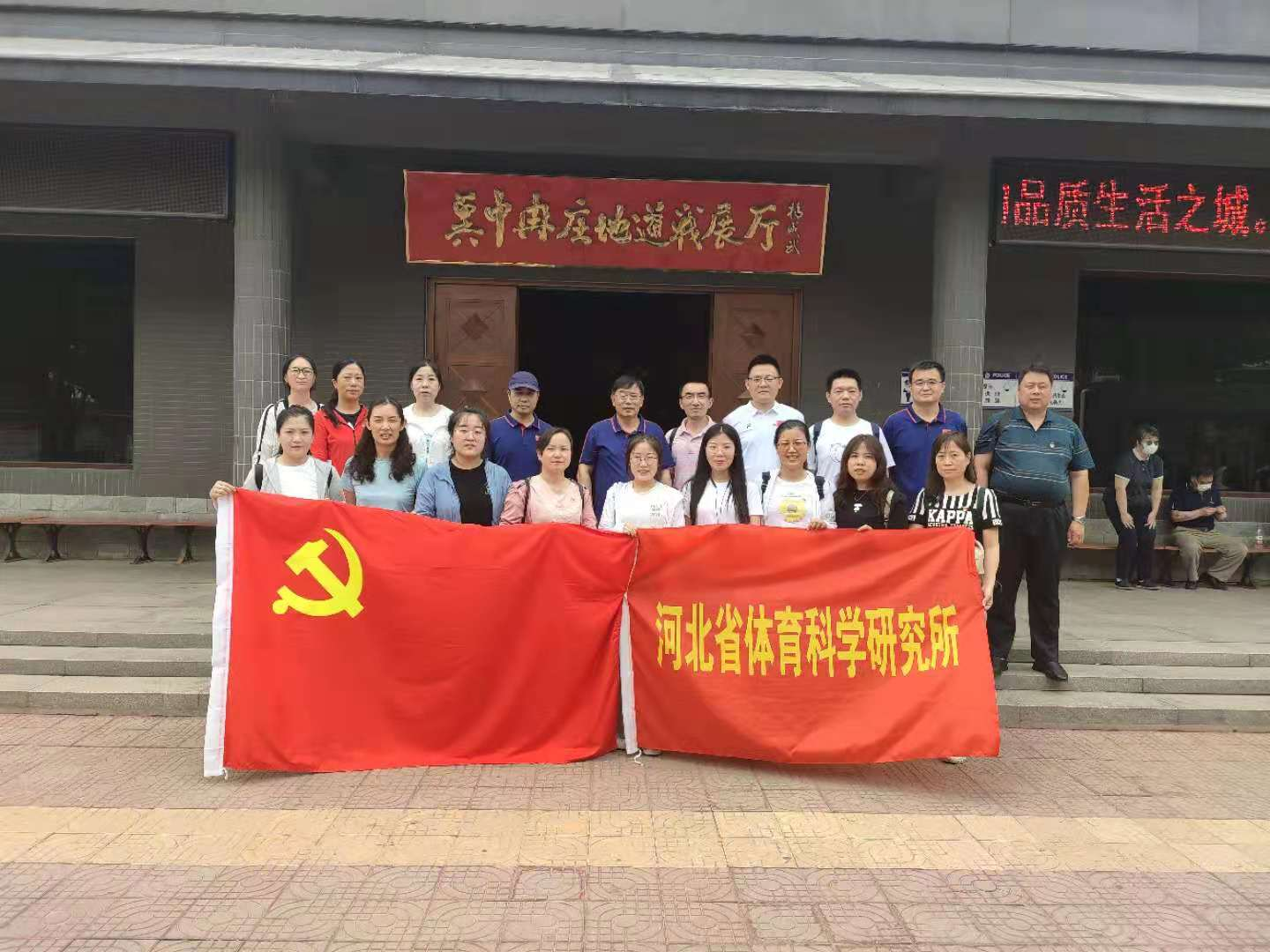 ���ǵ�ʷ ����ǰ�С������������֧��չ���⵳�ջ