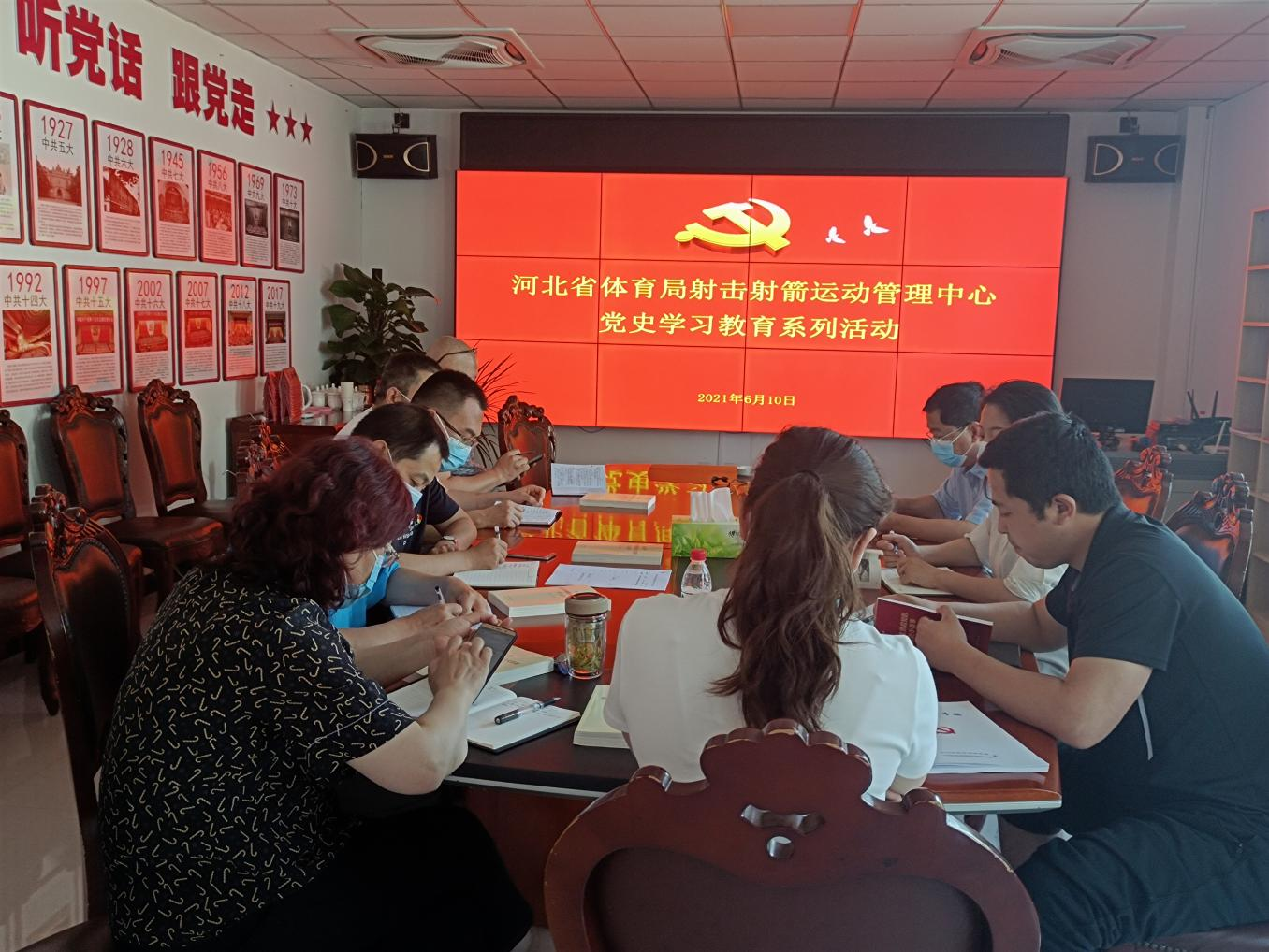 ������������֯��չ��ʷѧϰ����ר��