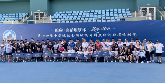 ��ʮ�Ľ�ȫ�˻�������ĿȺ����ӱ�ʡѡ�����ɹ��ٰ�