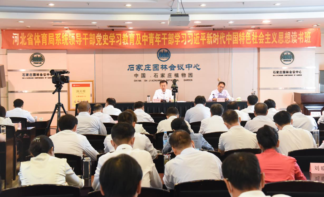 ʡ�����־ٰ��ϵͳ�쵼�ɲ���ʷѧϰ������������ɲ�ѧϰϰ��ƽ��ʱ���й���ɫ�������˼������