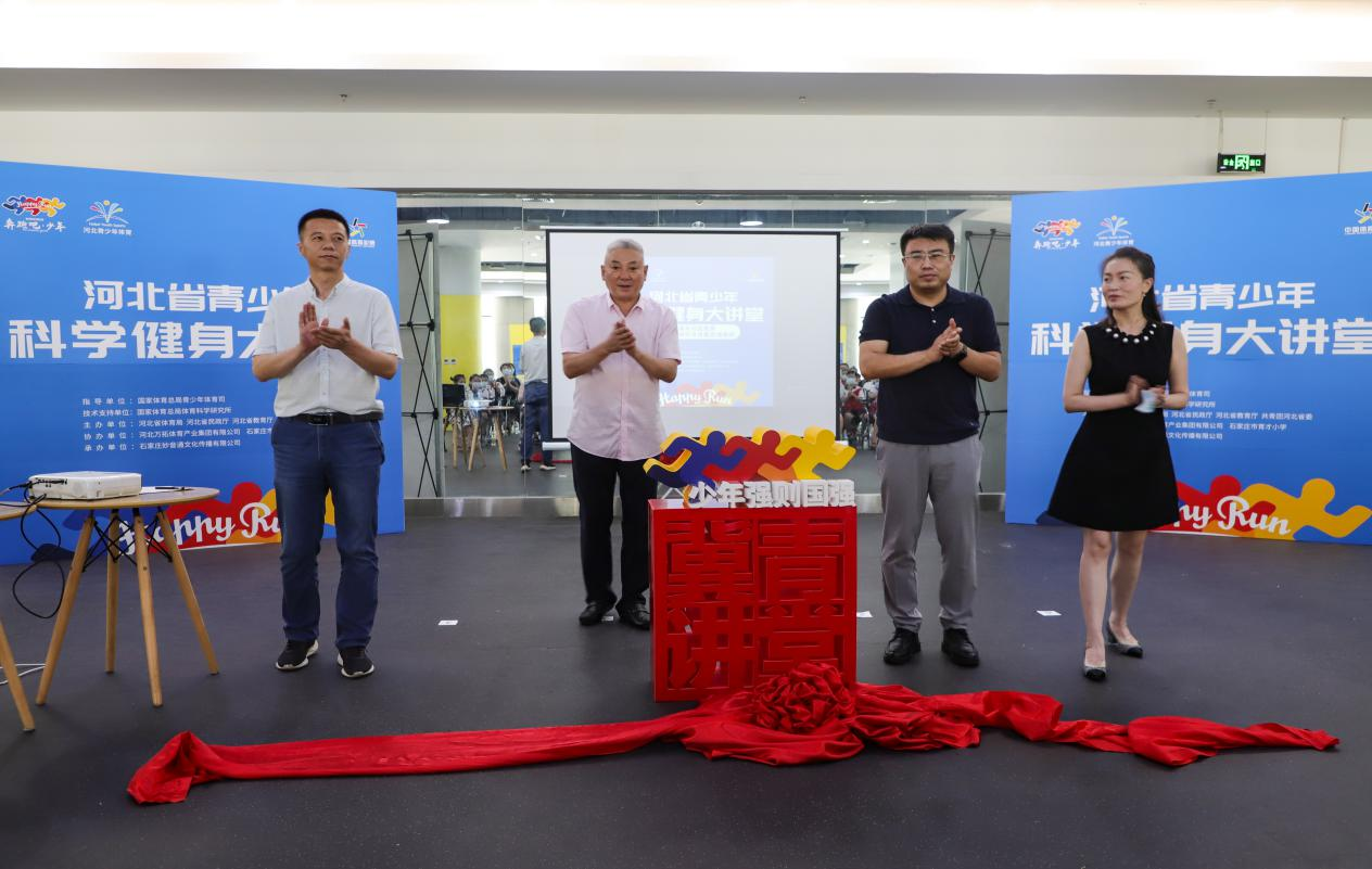 ���ི�á������˺ӱ�ʡ�������ѧ�������õ�һ�ڳɹ��ٰ�