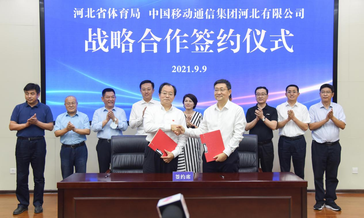 ʡ��������ӱ��ƶ�����ս�Ժ���ǩԼ��ʽ