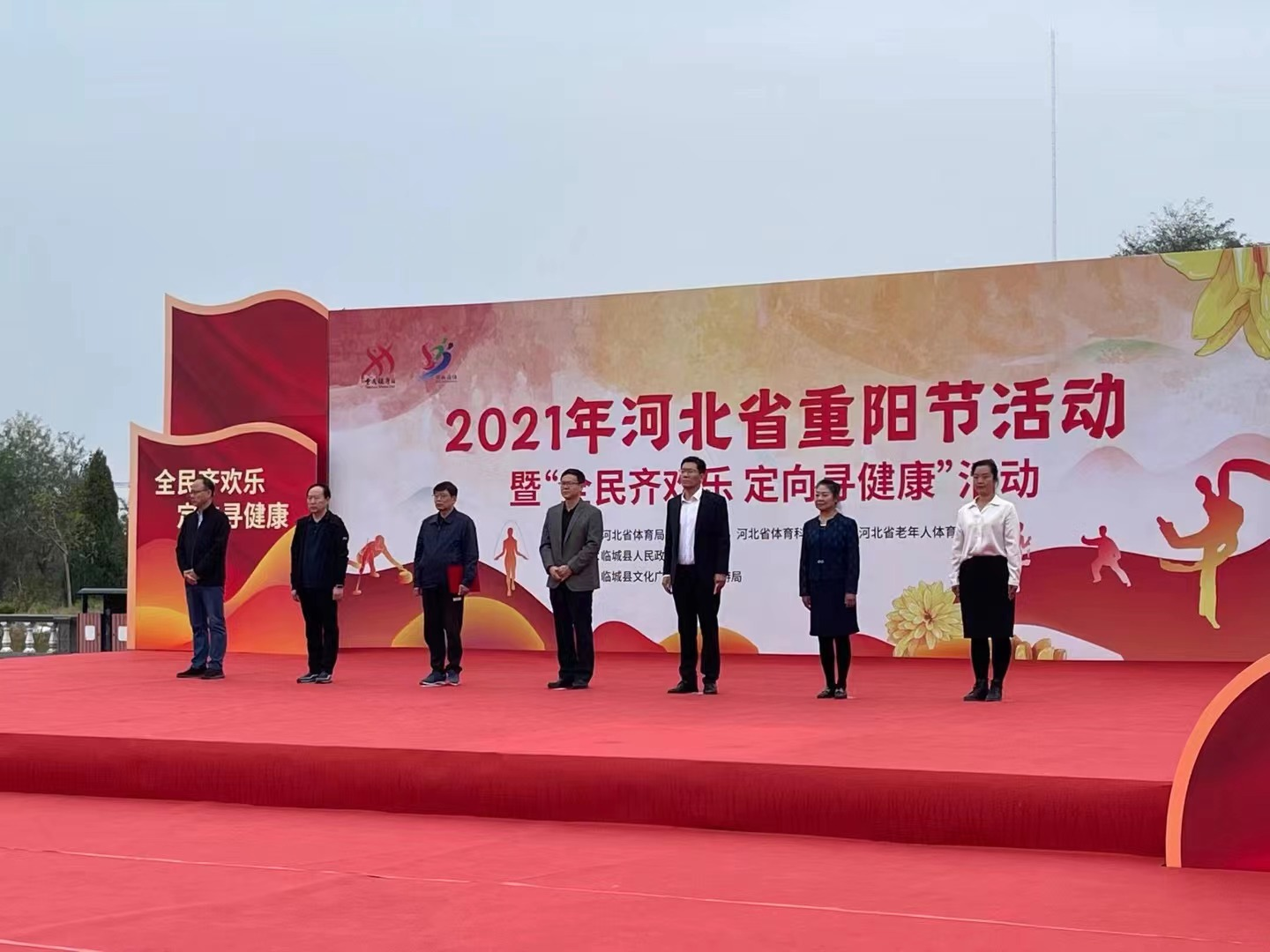 ������������ӱ�ʡ������Ⱥ�ڽ������