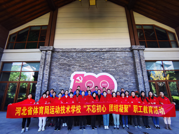 �˶�����ѧУ��չ���������� �Ž����ۡ��ɲ�ְ�������