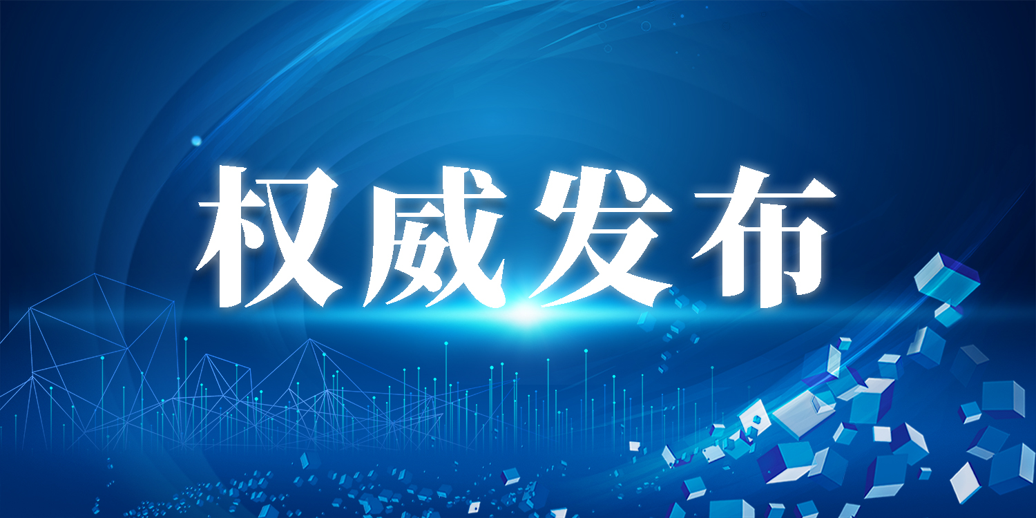 �ӱ�ʡ�������ѩ�˶��ῪĻʽ�������