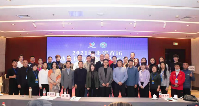 �ӱ�ʡ�׽��׶������뽡����չ��̳�ɹ��ٰ�