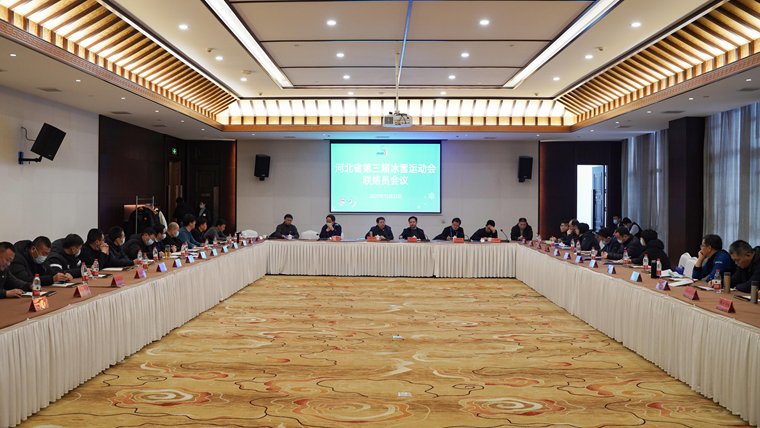 �ӱ�ʡ�������ѩ�˶�������Ա�����ڱ����Դ���ٿ�