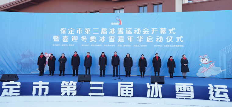 �ھ�֮�� ��ѩ���� �����е������ѩ�˶��ῪĻ