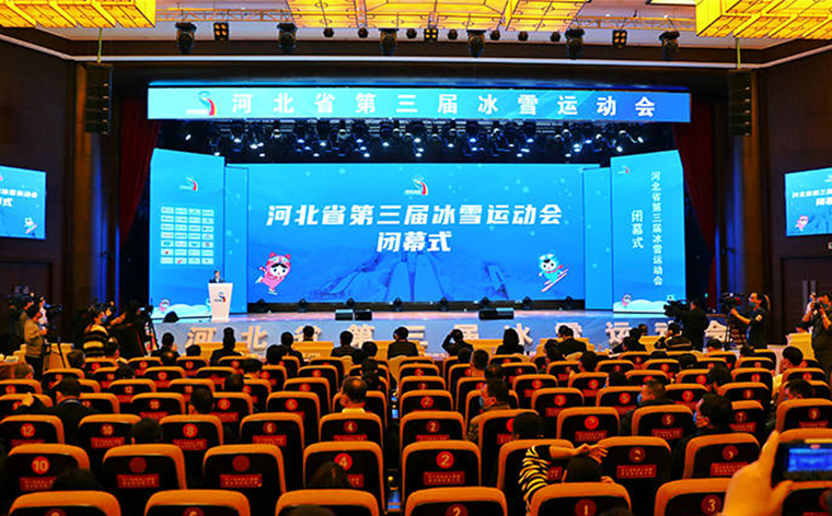 �ӱ�ʡ�������ѩ�˶���Բ����Ļ