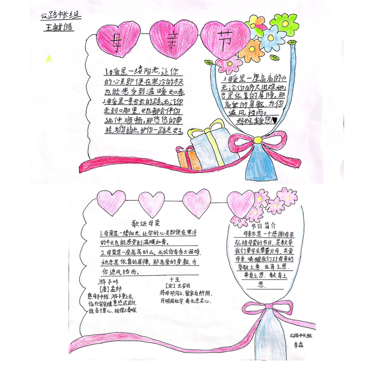 ѧ��ʷ ���ҷ� ��ĸ�� ���г����Ŀ�չ�ж�ĸ�������Ļ��