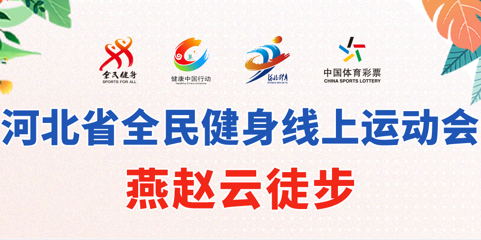 ���տ������ӱ�ʡȫ���������˶��ᡰ������ͽ������������ս