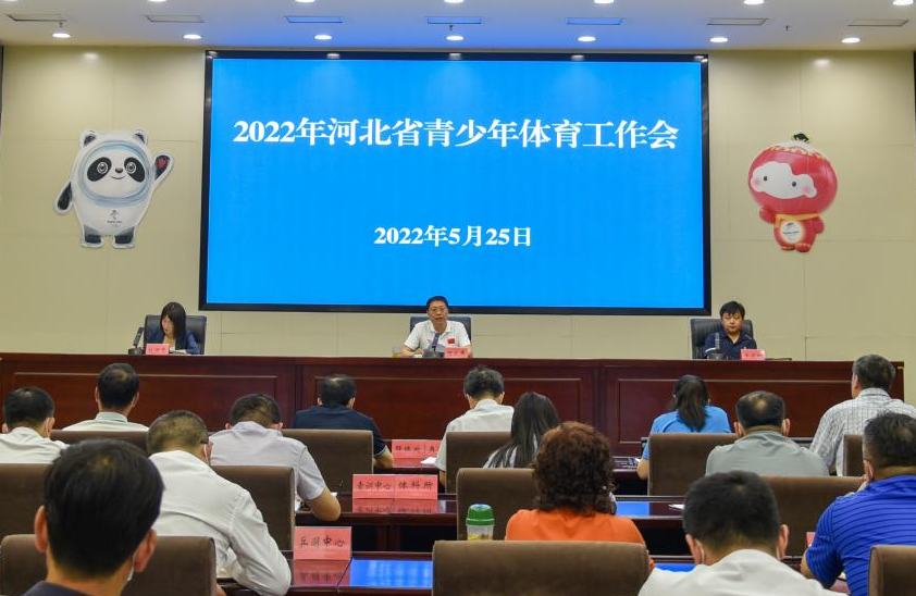 ʡ�������ٿ�2022��ӱ�ʡ������������������