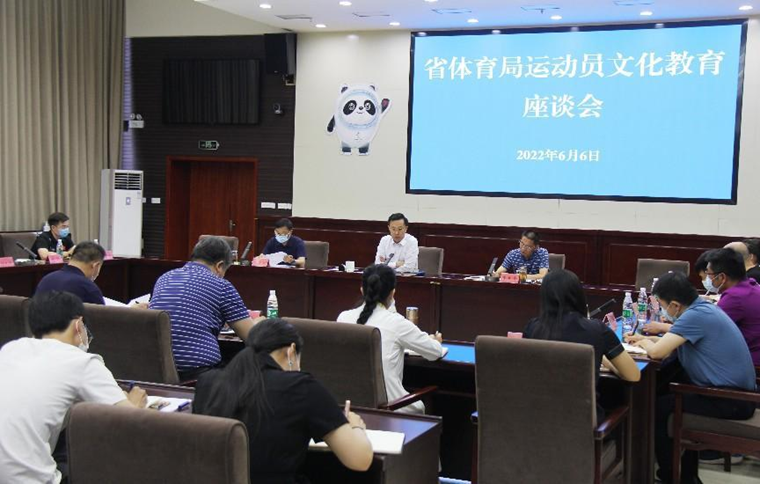 ʡ�������ٿ��˶�Ա�Ļ�������̸��