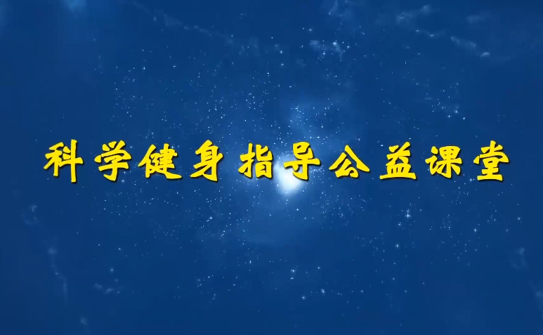 ��ѧ����ָ�����潲�á������˽����ܵ��ܲ�������һ�����£�