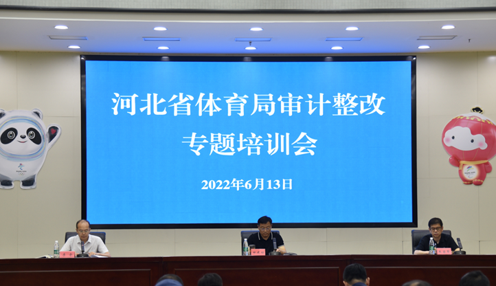 ʡ�������ٿ��������ר����ѵ����