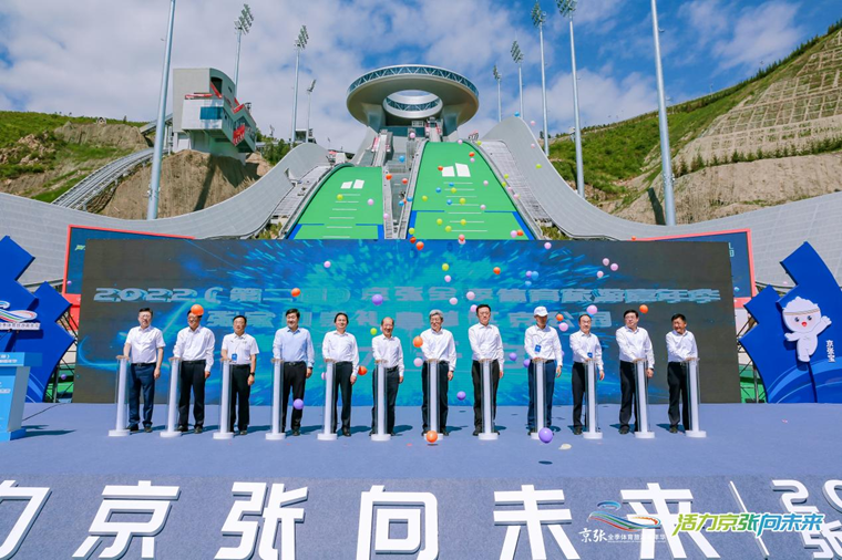 ����������δ�� 2022���ڶ��죩����ȫ���������μ��껪��Ļ