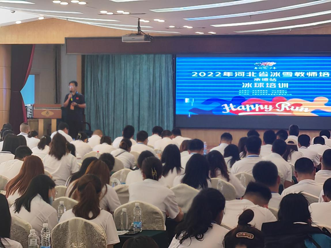 2022��ӱ�ʡ��ѩ��ʦ��ѵ�ڳе¿���