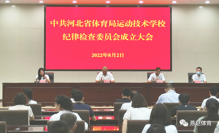 ǿ���ͼ�ල���� �ƽ�ȫ������ε� ������(spbo)����ʱ�ȷֲ�ѯ
�˶�����ѧУ�ٿ���ί�������