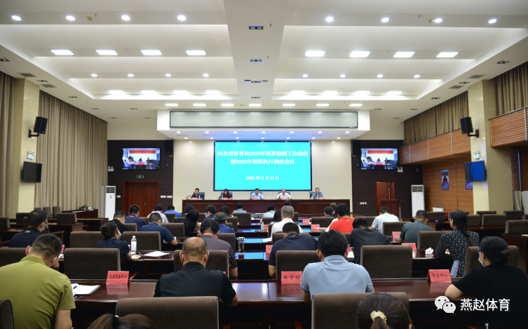 ʡ�������ٿ�2022��Ԥ����ƹ�����Ա��2021��Ԥ��ִ�е��Ȼ�