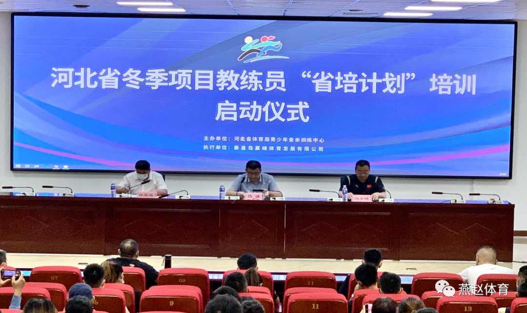 �ӱ�ʡ������Ŀ����Ա��ʡ��ƻ�����ѵ���ں����й����ؾٰ�