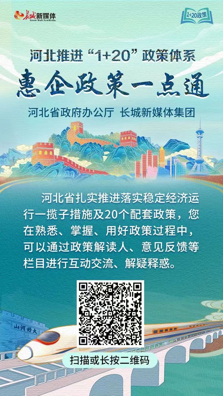 �ӱ�1+20�������ߡ�һ��ͨ��