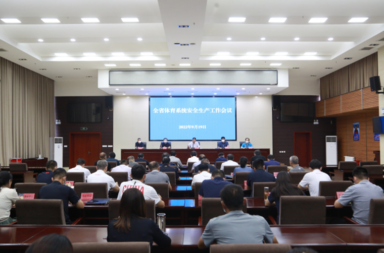 ȫʡ����ϵͳ��ȫ������������ǿ�� ��ʵ��������ձ���ȫ��������Ϊ���Ķ�ʮ��ʤ���ٿ�Ӫ�����û���