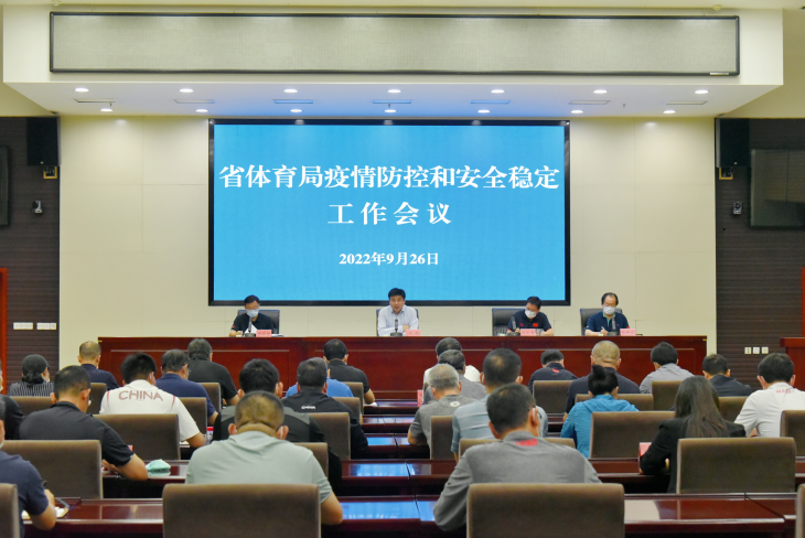 ʡ�������ٿ�������غͰ�ȫ�ȶ���������