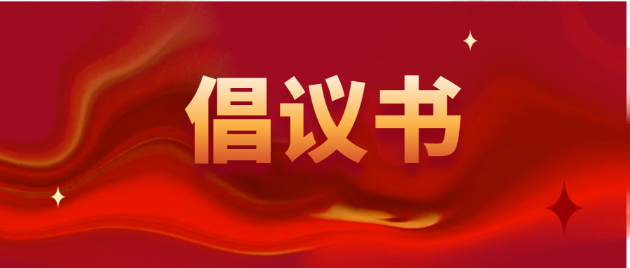 ���￹�߾��� �µ��ഺʹ�� ʡ������ֱ��������ί���ϵͳ����֯����Ա���귢������