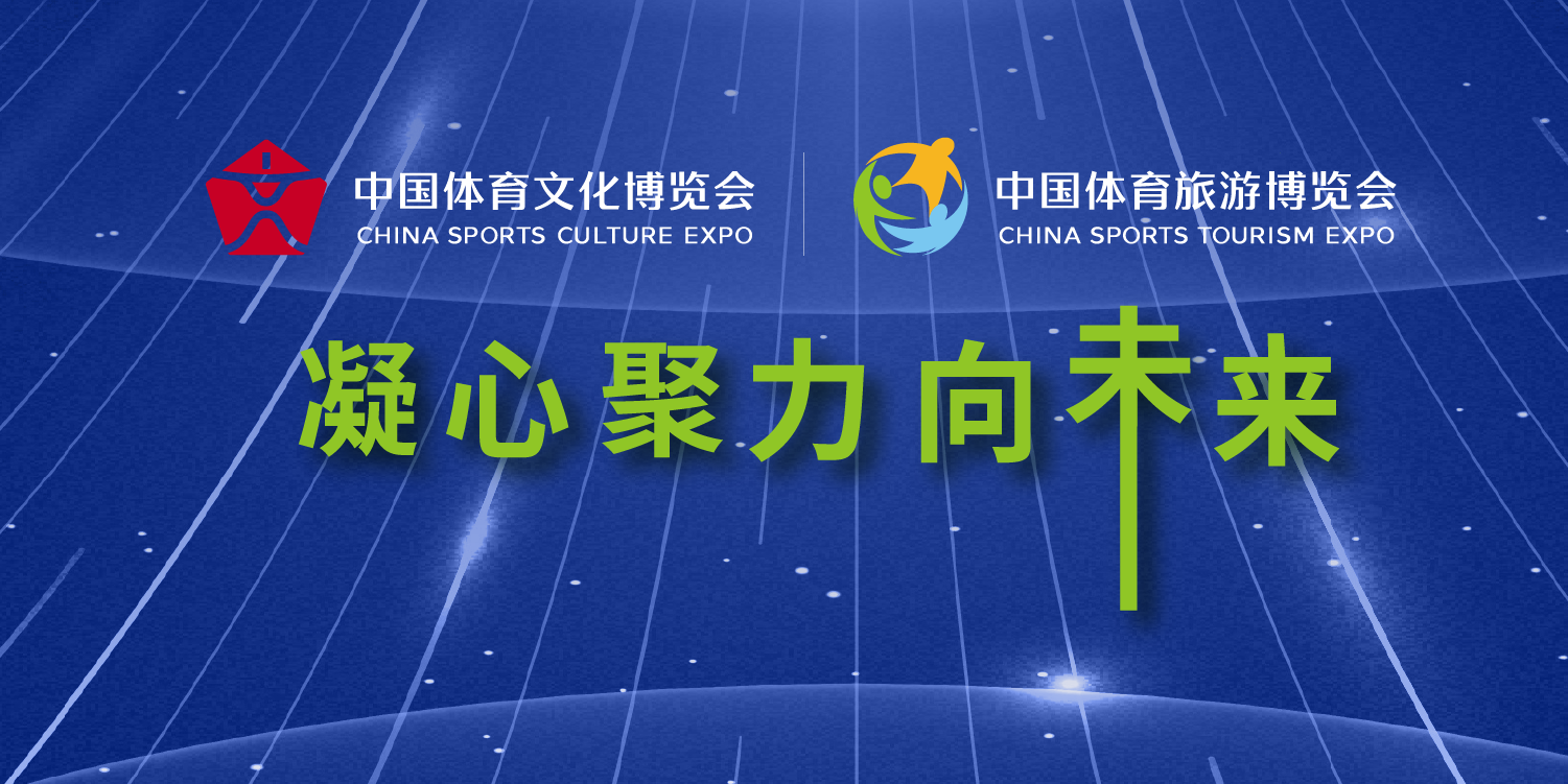 �۽��󶬰� һ����δ�� ��������ʱ�ȷ�
չ������2022���������������ᡱ