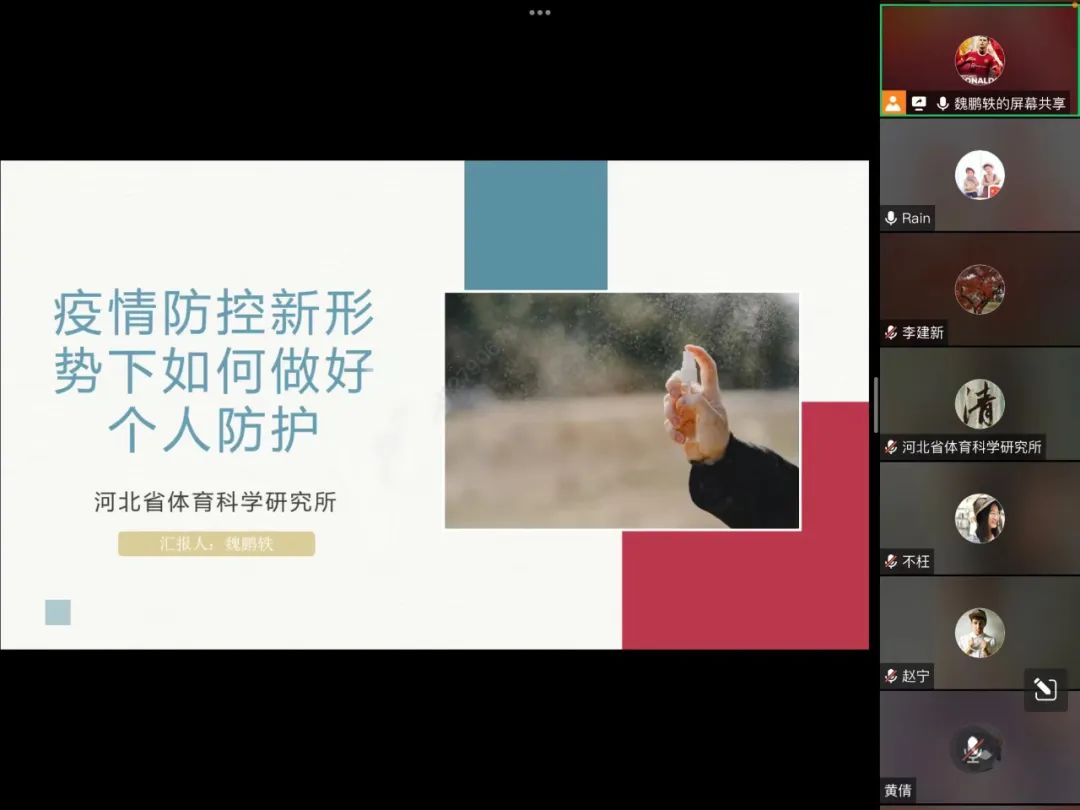 �ػ����˽��� ���ϰ�ȫ���� �������֯�ٿ��������֪ʶ��ѵ��