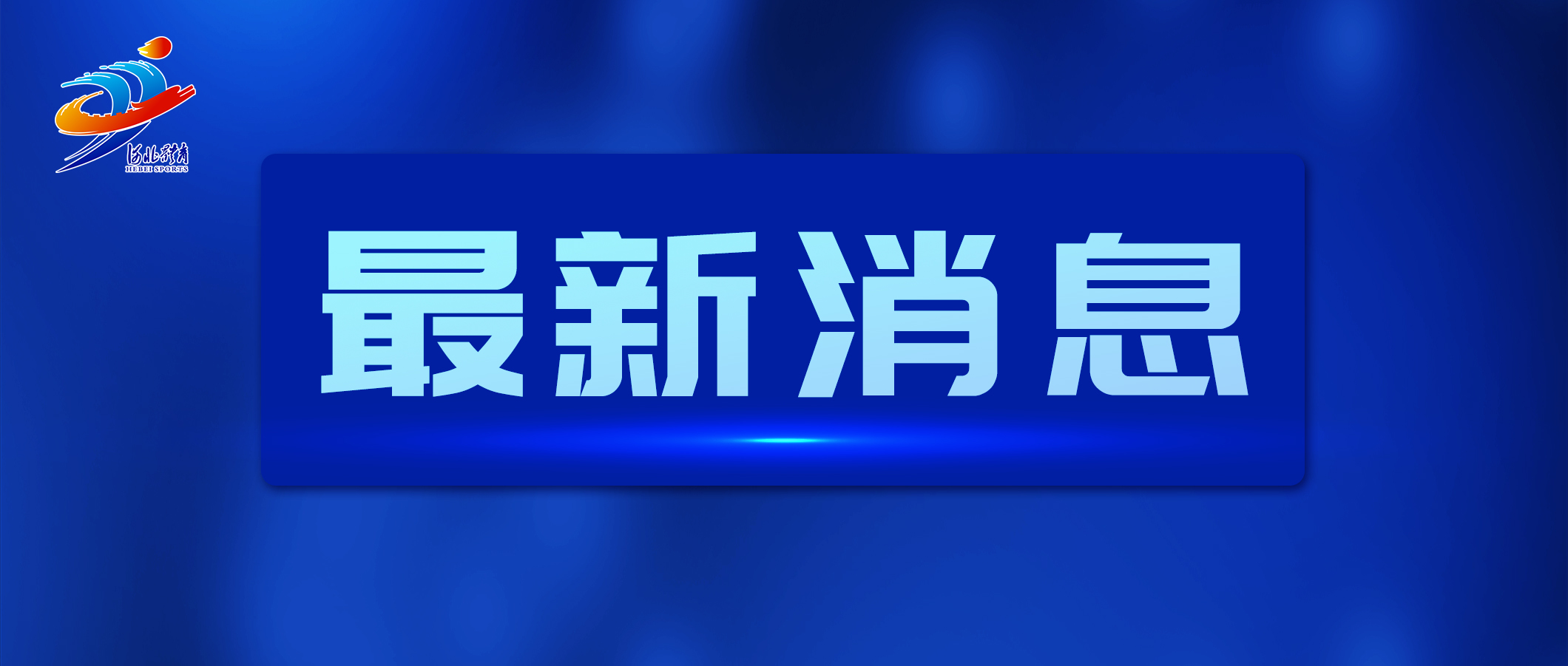 2022��ӱ�ʡ����������ɢ��������ڳ���Բ����Ļ