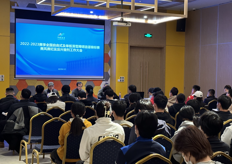 2022-2023����ȫ������ʽ�����廬ѩ�ϰ�׷��������������ͺͷ��˷ܼ�������ᡢ��ӻ��ٿ�