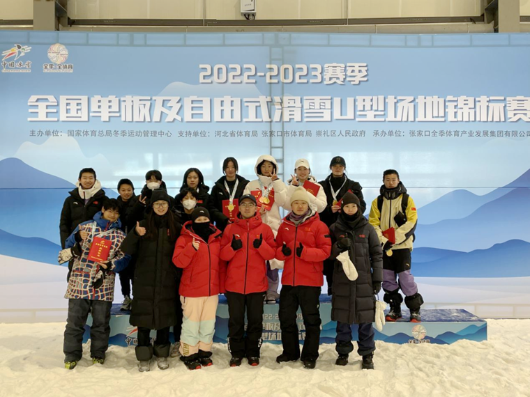 ȫ������ʽ��ѩU�ͳ��ؽ��������� �ӱ��˶�Ա��3��2��1ͭ