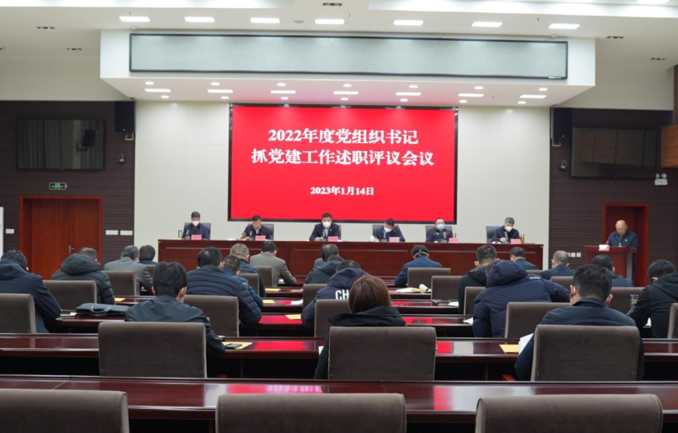 ʡ�������ٿ�2022��ȵ���֯���ץ���㵳��������ְ�������