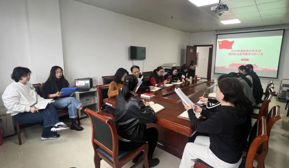 �˶�����ѧУ����Ƶ�֧����չ2022�����֯�����ר��ѧϰ���ֻ�