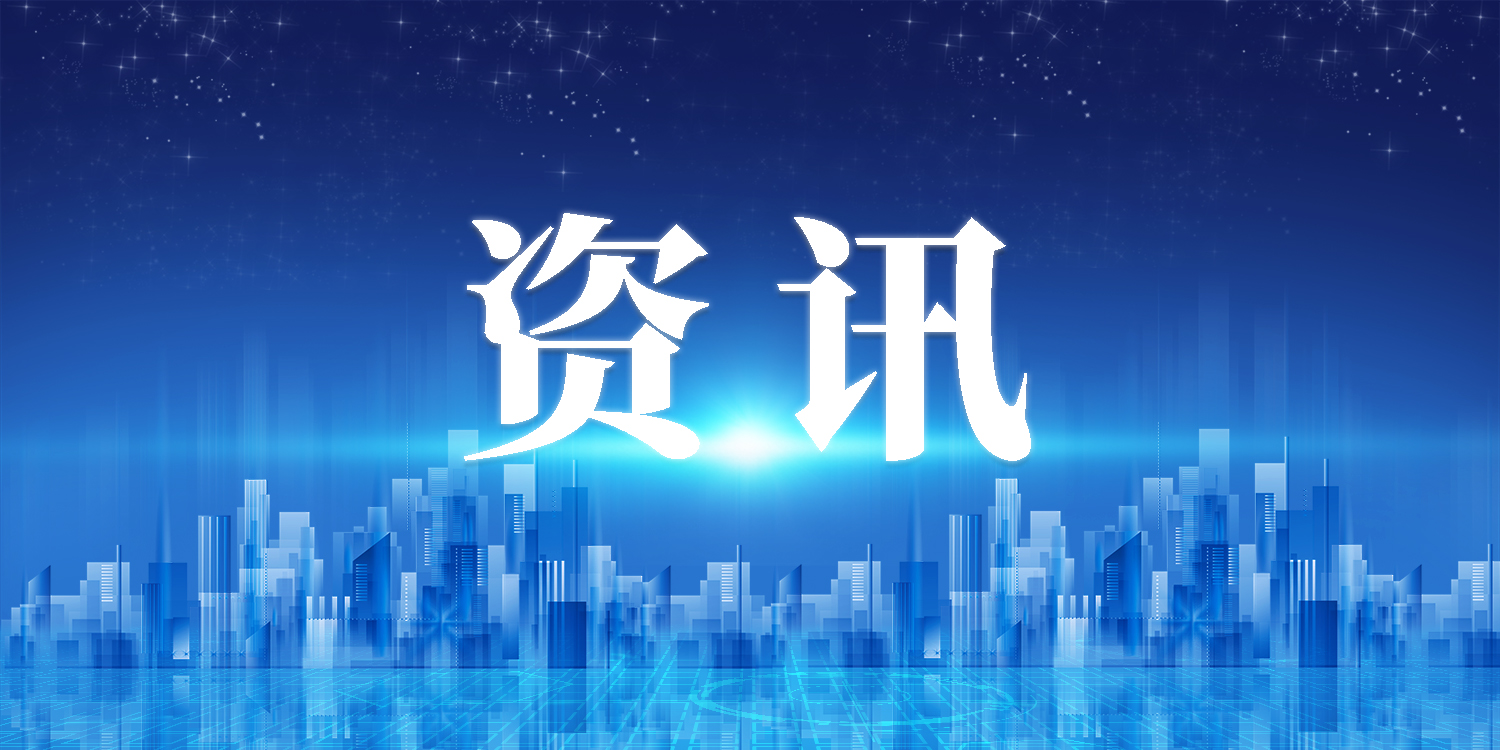 ��ί���ۺϰ칫���ٿ�ʡ�˻���������������Ȼ�