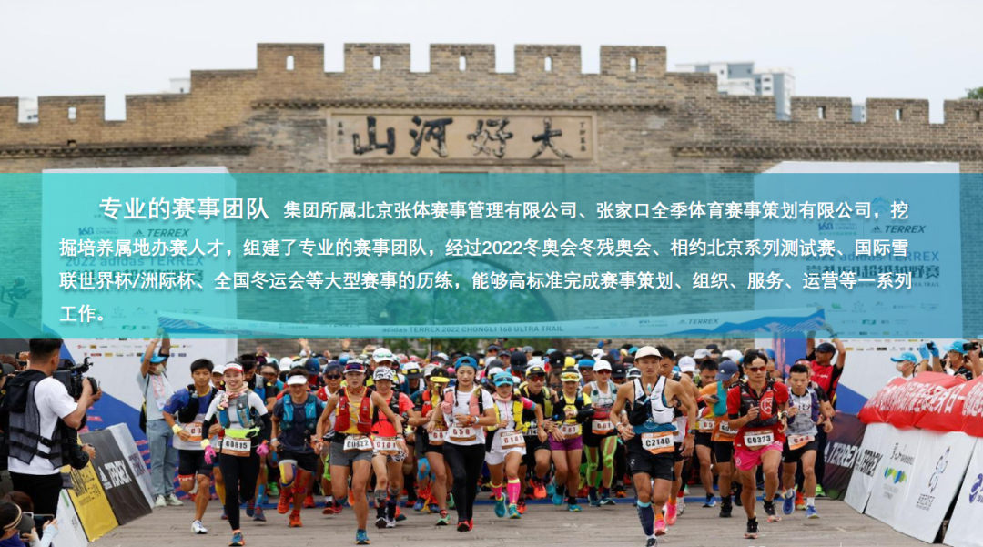 ȫ���������������������Я��ͬ�С���ı��չ���ƹ��ѩ�˶�����չ������ҵ