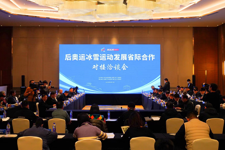 ����˱�ѩ�˶���չʡ�ʺ����Խ�Ǣ̸�����żҿڳ������