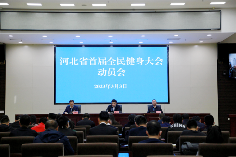 ʡ�������ٿ��׽�ȫ������ᶯԱ��