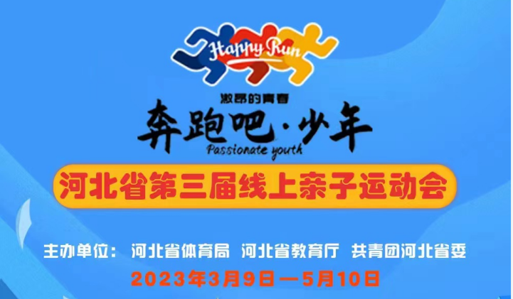 �����ܰɡ����ꡱ�ӱ�ʡ���������������˶��Ὺʼ����