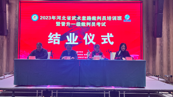 �ӱ�ʡ������·����Ա��ѵ���żҿ�վԲ������