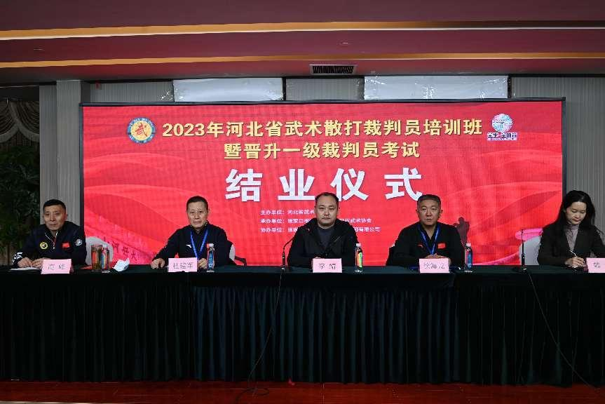 2023��ӱ�ʡɢ�����Ա��ѵԲ������