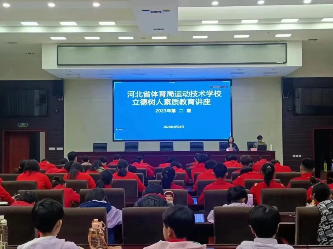 �˶�����ѧУ�����������ʽ�������2023��ڶ��ڿ���