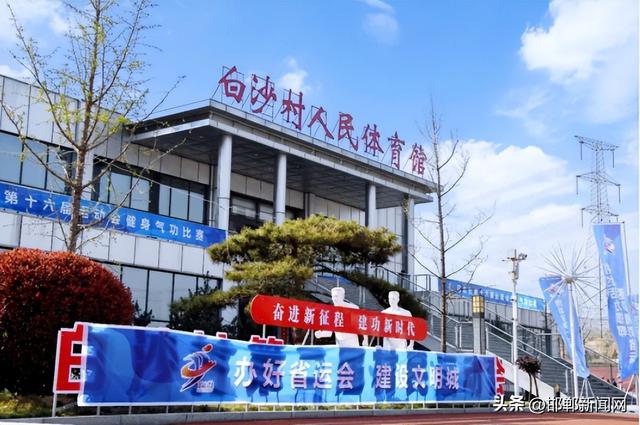 ʡ�˻ὡ�������������տ���