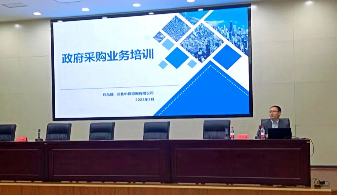 �������ľٰ�2023���һ�������ɹ�ҵ����ѵ