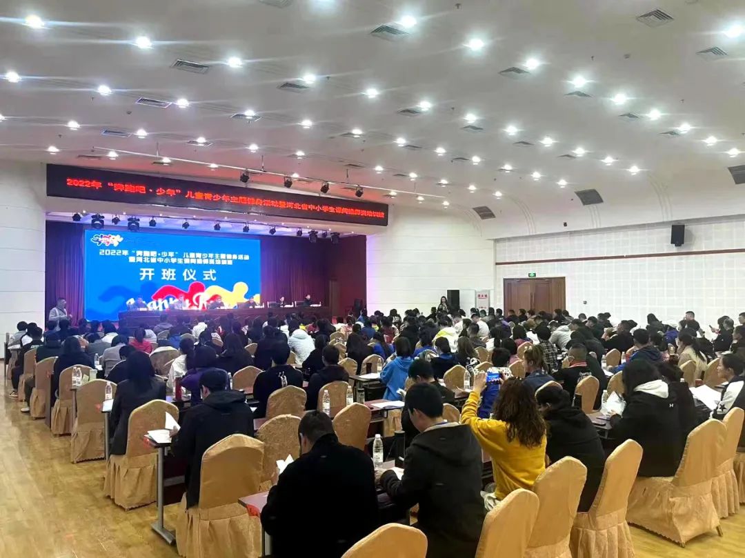 �����ܰɡ����ꡱ�ӱ�ʡ��Сѧ���μ��ʦ����ѵ���ڱ������Դ�ؿ���