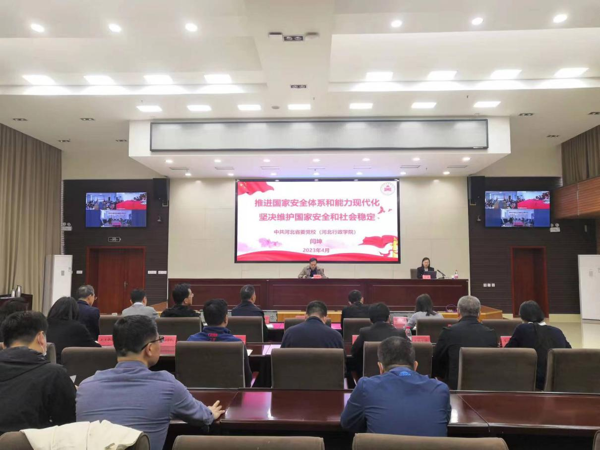 ά�����Ұ�ȫ ������ȫ���� ʡ�����־ٰ�2023����Ұ�ȫ����ר�⽲��