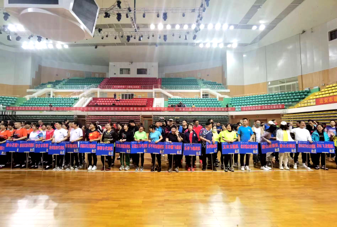 2023��ӱ�ʡȫ������������Ŀ�����ߺӱ�ʡ��������Բ������