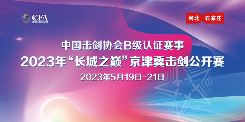 ������֮�ۡ����򼽻�����������ʼ������