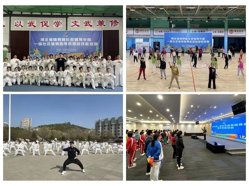 �ӱ�ʡһ���������ָ��Ա��ѵԲ���չ�